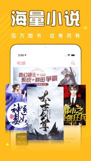古代言情小说app下载-古代言情小说免费完结版下载v2.0.2 安卓版-2265安卓网