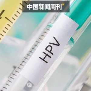 中国与HPV相关的口咽癌增多 医生建议男人也打HPV疫苗_手机新浪网