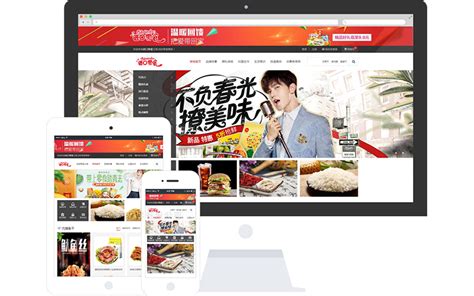 格力商城-广州商城网站建设-广州响应式网站设计，广州微信营销，格力网站谁做的