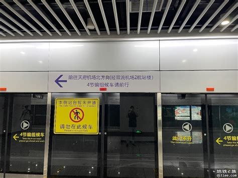 九江北地铁站是几号线地铁-是属于哪个区-九江北地铁站末班车时间表-成都地铁_车主指南