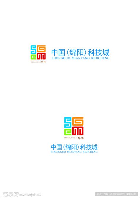 第六届中国(绵阳)科技城国际科技博览会今日开幕_科博盛会_资讯中心_绵阳科技城发展投资（集团）有限公司