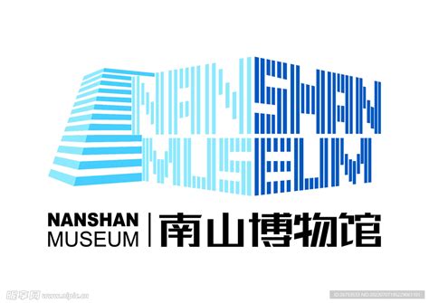 南山博物馆 LOGO 标志设计图__公共标识标志_标志图标_设计图库_昵图网nipic.com