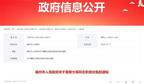 福建省宁德市市场监管局发布2023年第3期食品安全监督抽检信息-中国质量新闻网