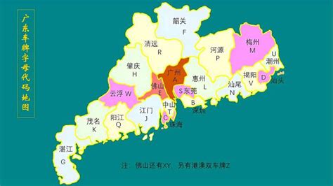 广东省的区划调整，21个地级市之一，潮州市如何只有1个县？