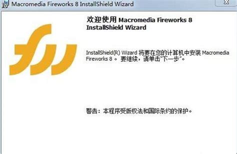 Macromedia Fireworks 8 - FORMACIONONLINE.COM