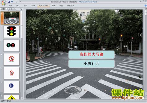 学校的马路高清图片下载_红动中国