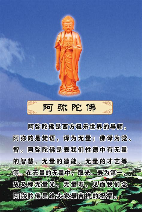 中国大乘佛教和小乘佛教10点本质区别_菩萨