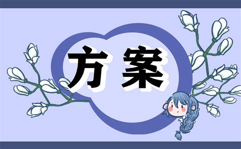 三八定律 | 酷口家数字花园