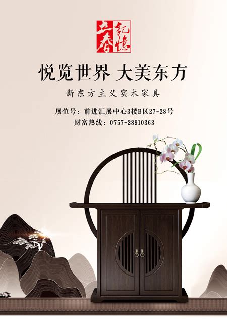 2022年龙江家具展完美落幕，席梦雅床垫感谢您的支持 - 中国品牌榜