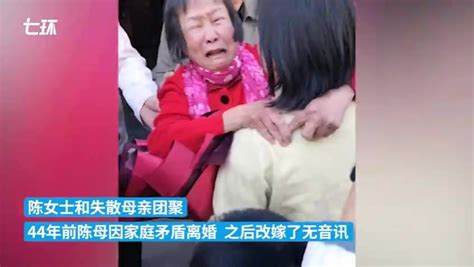 母女失散44年终团圆，记忆中“未曾谋面”的母亲已过花甲_凤凰网视频_凤凰网