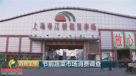 上海农产品批发市场有哪些_观麦科技