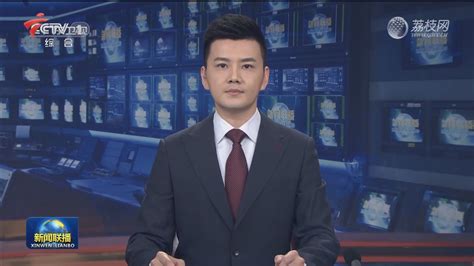 中国新闻联播图片