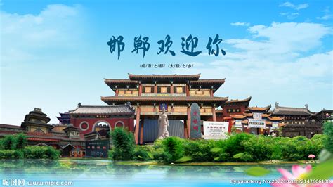 《邯郸市旅游形象宣传片》_凤凰网视频_凤凰网