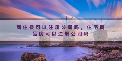 阳春市八甲镇干群同心全力支持阳江抽水蓄能电站项目建设