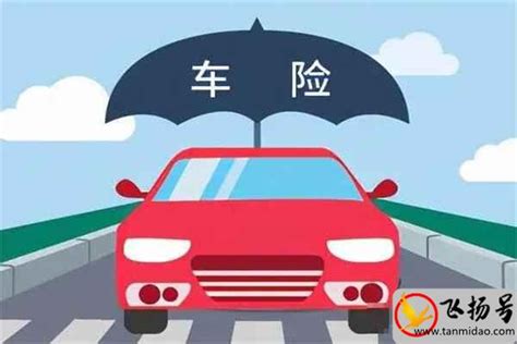 北京车险保单电子化 已告别交强险标志_凤凰网汽车_凤凰网