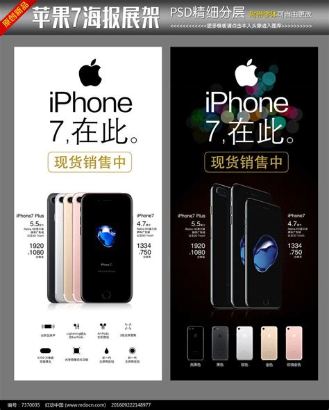 小清新新鲜苹果水果促销海报设计模板下载_水果_图客巴巴