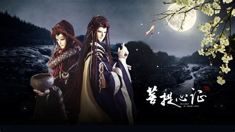 霹雳侠菩提图片