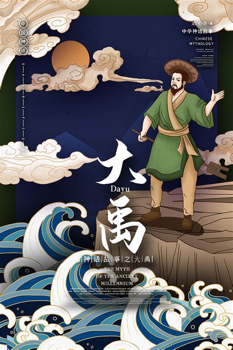 上古神话人物系列（1）|Illustration|Graffiti|插画师豆包 - Original作品 - 站酷 (ZCOOL)