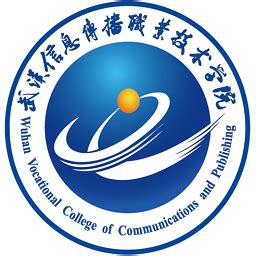 武汉信息传播职业技术学院_知音传媒集团官网