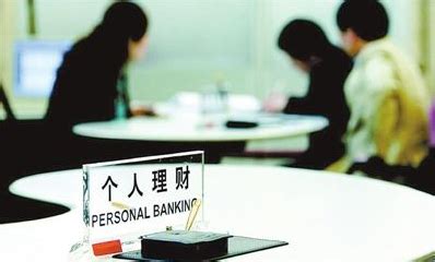 中国银行活期宝安全吗？低风险可投资！