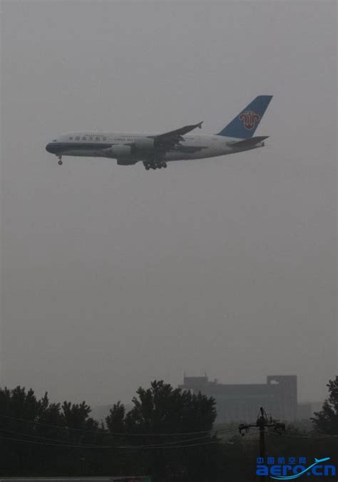 南航广州飞北京A380挂7700紧急代码已落地！_航空信息_民用航空_通用航空_公务航空