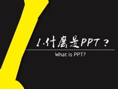 文字超多的PPT究竟该如何美化？快快戳进来看！_PPT设计教程网