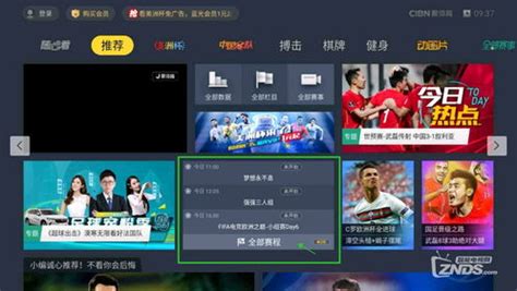 世预赛直播平台,中国男篮世预赛在哪看直播-LS体育号