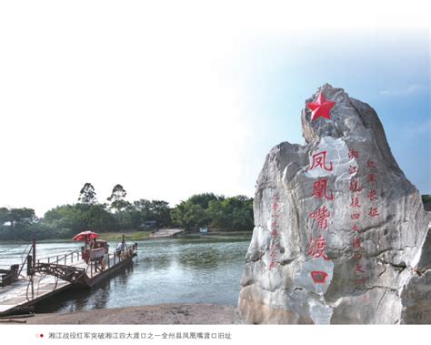 桂林全州金色田园美如画-广西高清图片-中国天气网