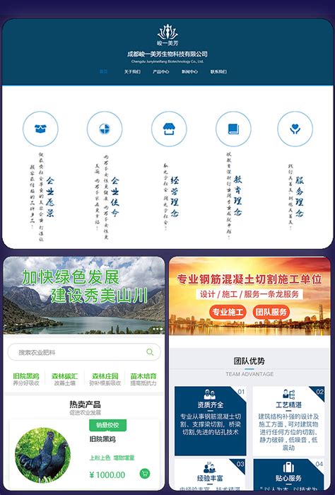 湖南营销型网站建设的特点 - 创研股份官网