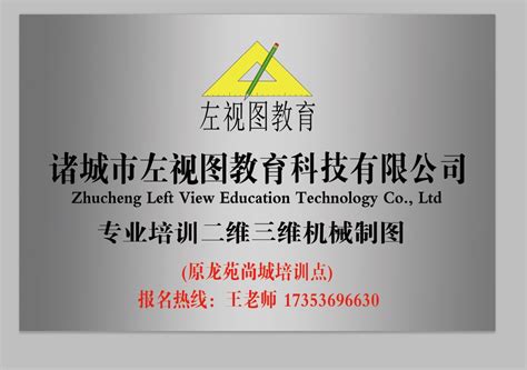 诸城贾悦社区学院：举办“爱河护湖 ,建设美好家园”培训班 | 中国社区教育网