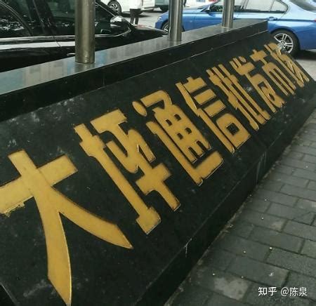 在重庆，二手手机货源去哪里批发？线上线下都说一下 - 知乎