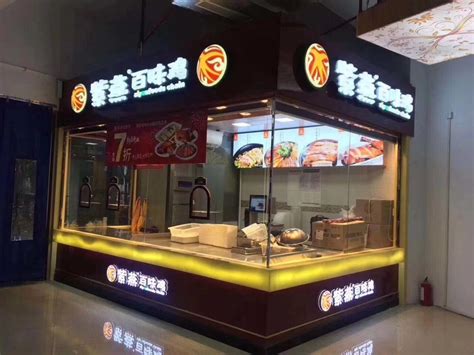 2023紫燕百味鸡(城中东路店)美食餐厅,小区附近新开了一家紫燕百味...【去哪儿攻略】