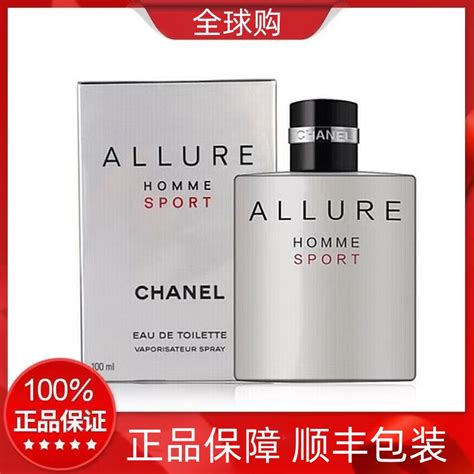 Chanel香奈儿男士香水运动淡香 魅力ALLURE 50/100ml清新持久留香-淘宝网