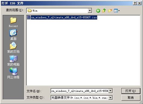 使用UltraISO制作U盘启动安装Windows_XP操作系统_word文档在线阅读与下载_文档网