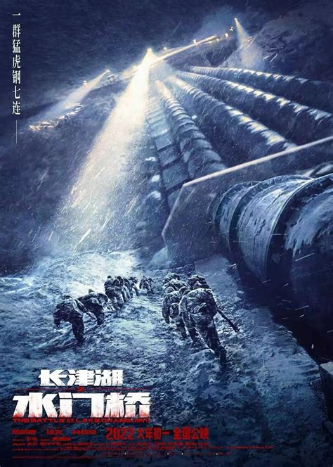 致敬朝鲜战争——电影《水门桥》观后感 - 知乎