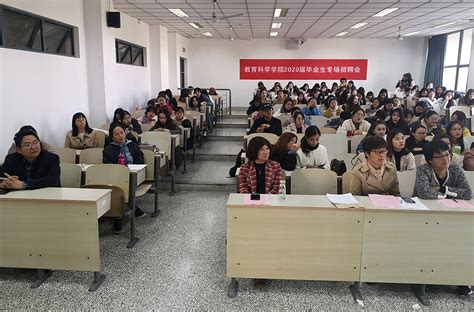 上海市崇明区教育系统来校开展校园招聘宣介会