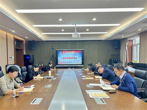 学校新一轮处级领导干部聘任工作部署会议召开-内蒙古工业大学