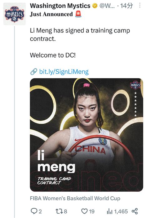 中国女篮李梦下一步将前往WNBA，经纪团队正在运作|李梦|中国女篮|经纪_新浪新闻