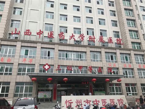忻州市中医院体检中心健康体检套餐B1（女）体检项目_套餐价格_中康体检网