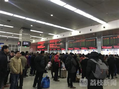 南京火车站售票窗口和各代售点可以购买春运首日车票_我苏网