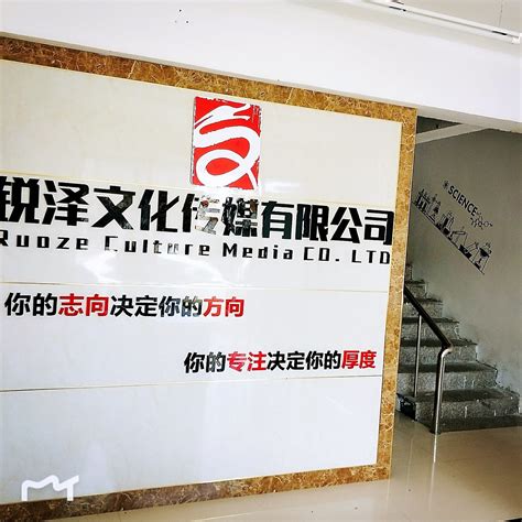 贵州威扬文化传媒有限公司2020最新招聘信息_电话_地址 - 58企业名录