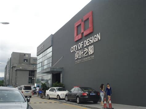 深圳宝安最好的工业设计公司是哪家？ - 知乎