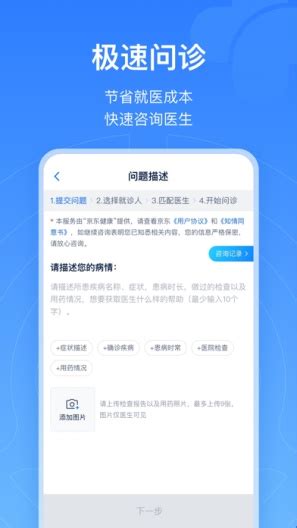 浙江预约挂号 IPA for iOS(iPhone/iPad) Download - PGYER.COM