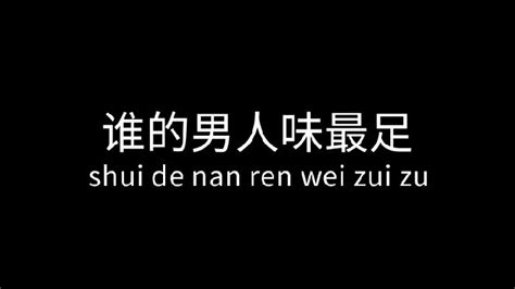 黑/白/黄种男人，谁的X能力最强？_凤凰网健康_凤凰网