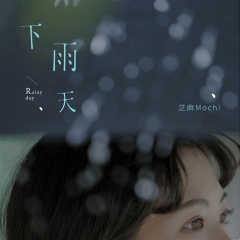爱上下雨天图片
