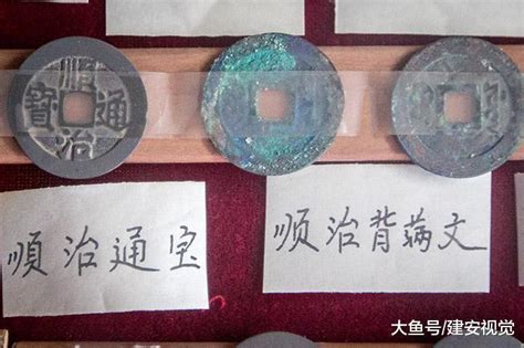 清朝五帝钱币: 铜钱性刚, 五行属金, 能镇宅、化煞, 兼具旺财