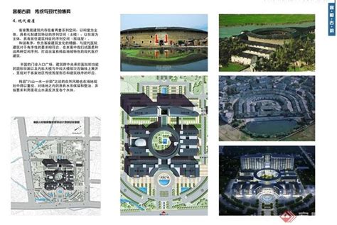 中国城市规划设计研究院-sketchup模型_sketchup模型库_建E室内设计网!