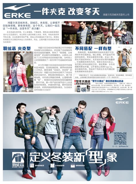 报纸广告|平面|宣传品|viviankang - 原创作品 - 站酷 (ZCOOL)