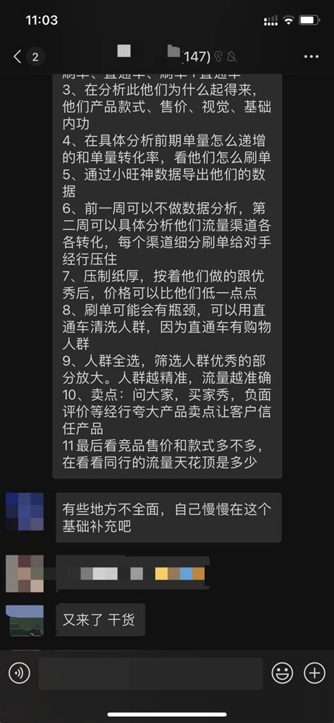 电商运营工资大概多少（揭秘运营一个月真实收入） - 拼客号