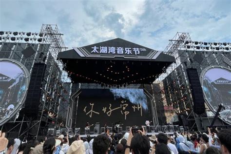 北黄山音乐节：摇滚进行时 _安徽频道_凤凰网